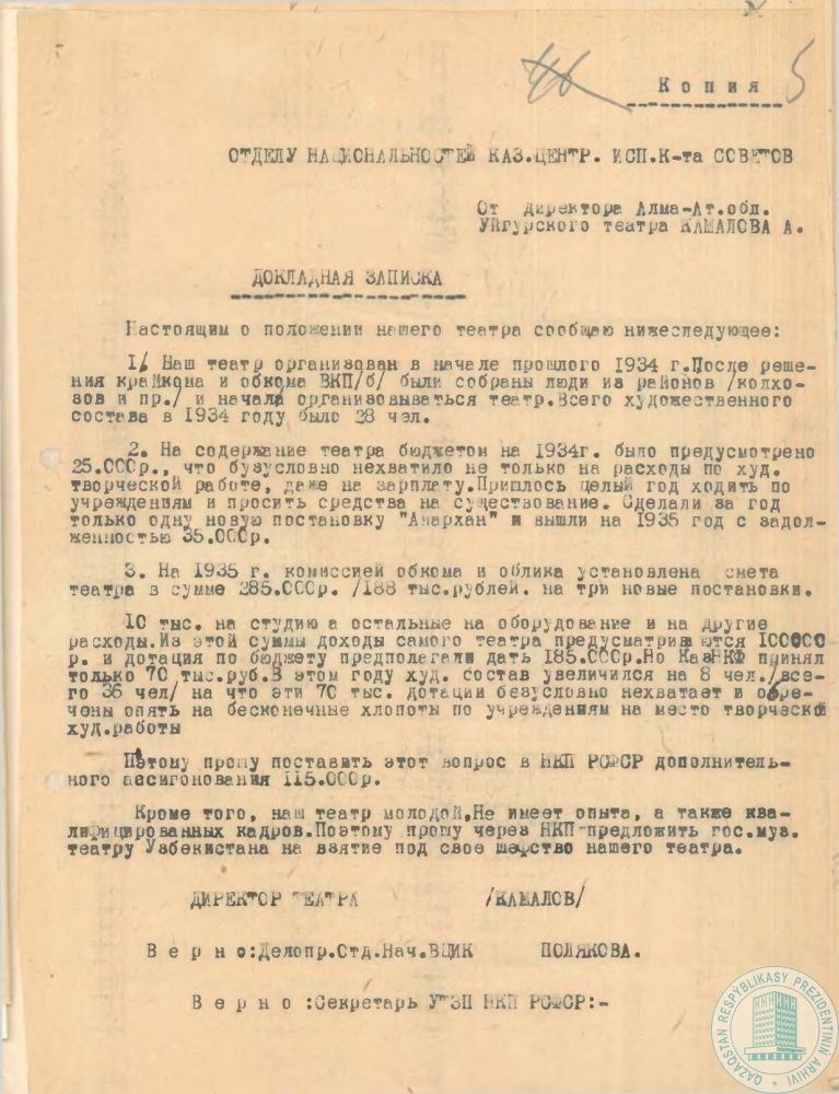 Фото из 11 - 1